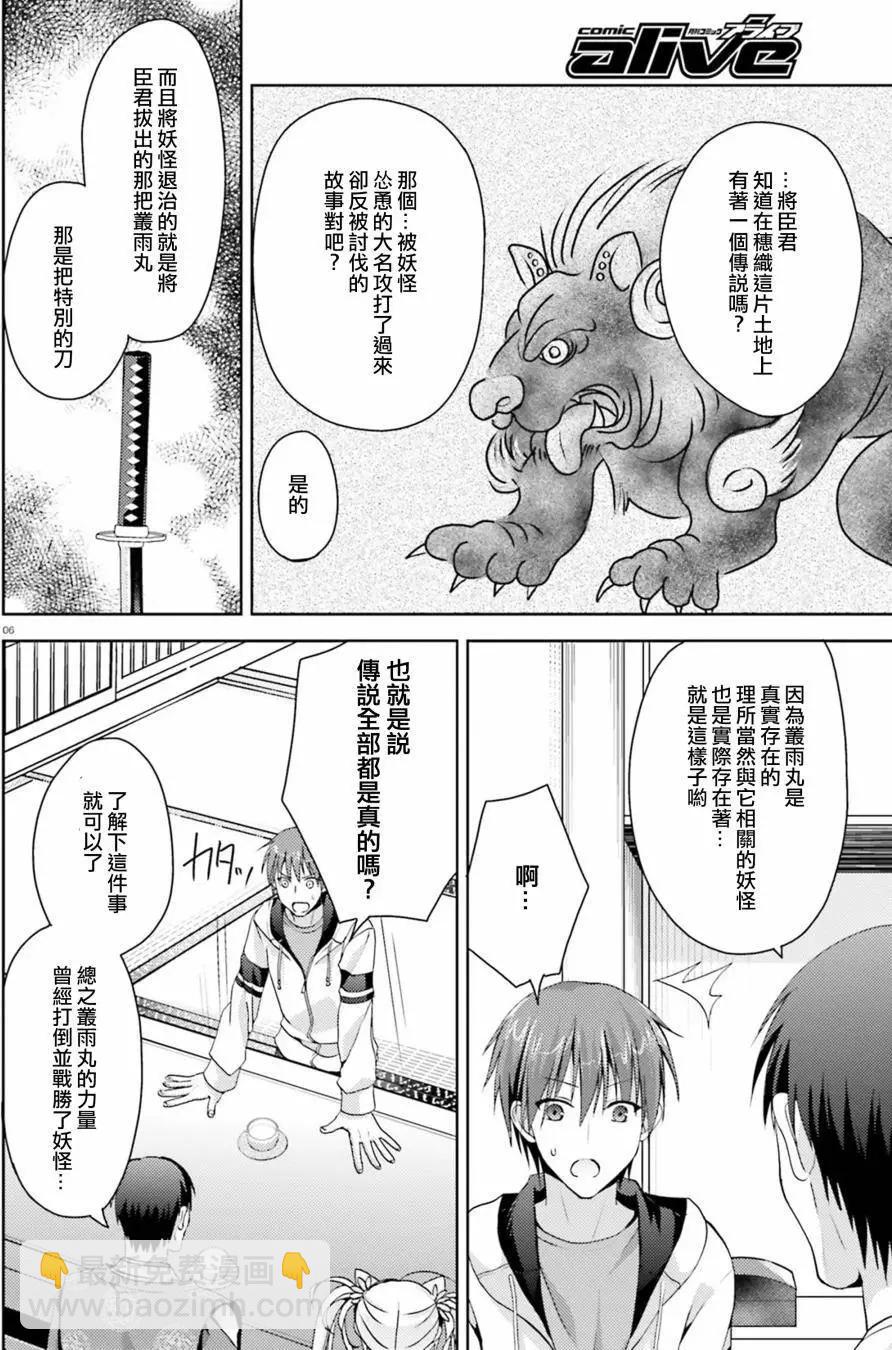 第03回5