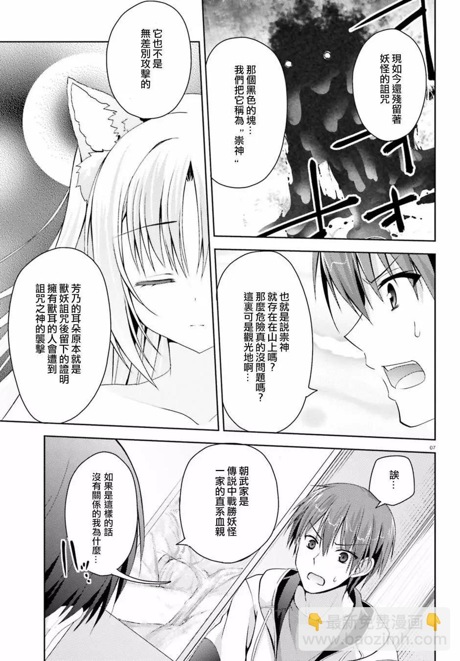 第03回6