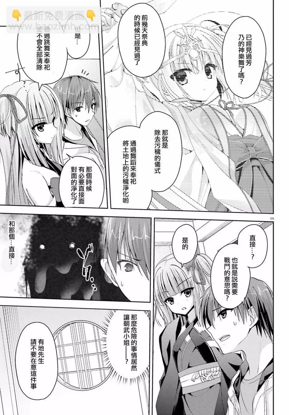 第03回8