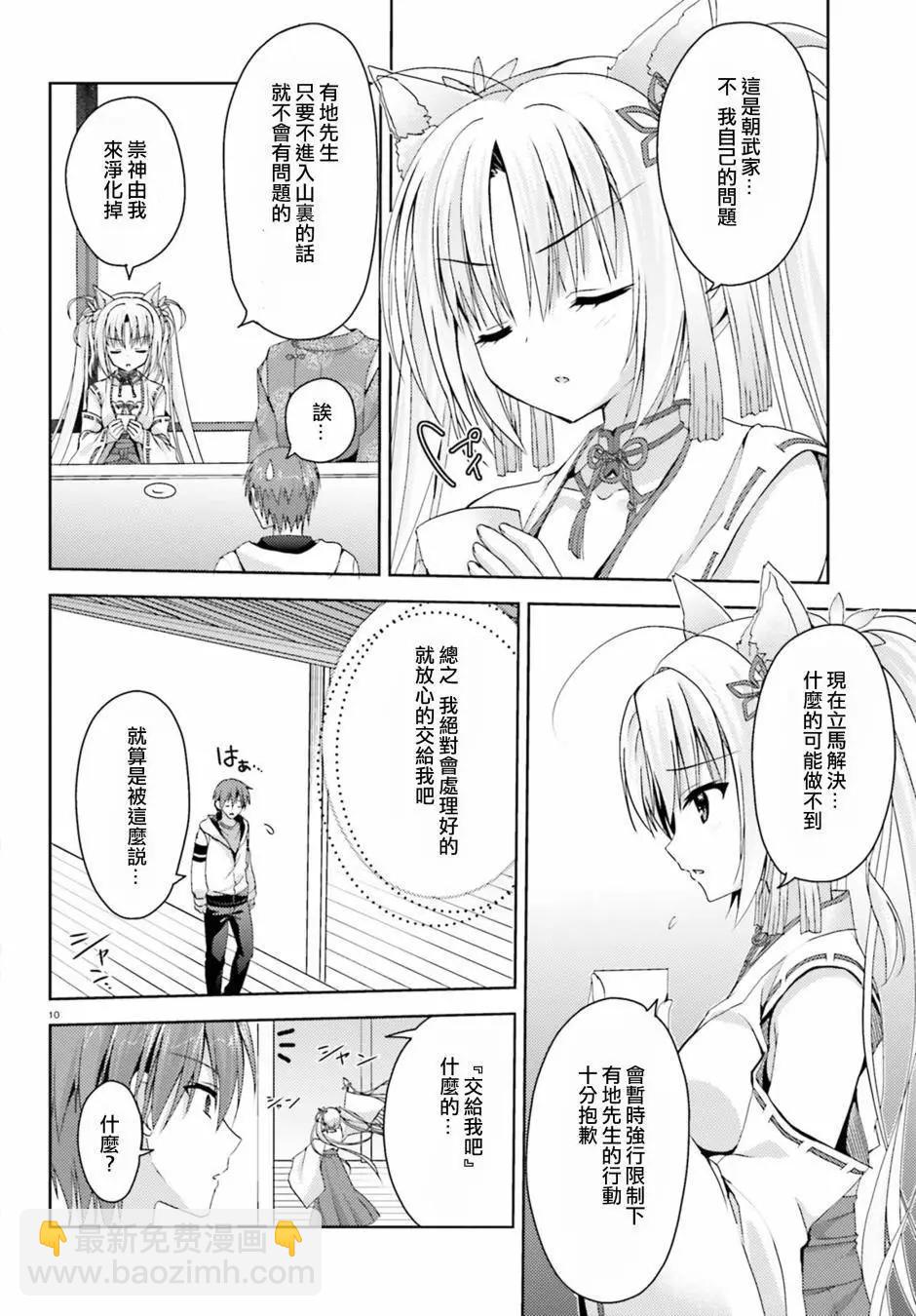 第03回9