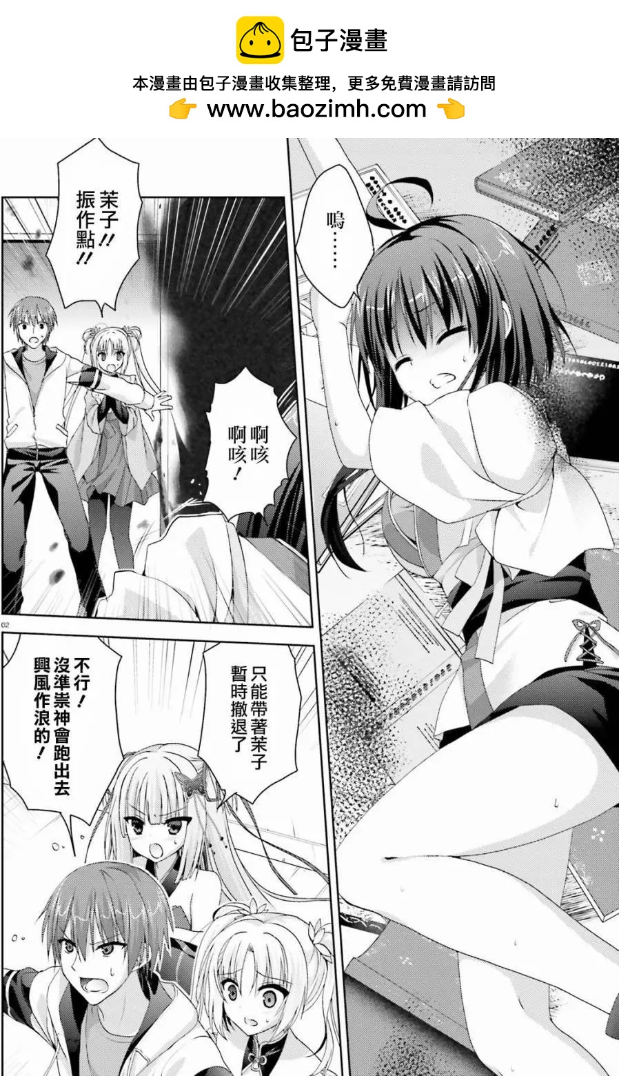 第08回1