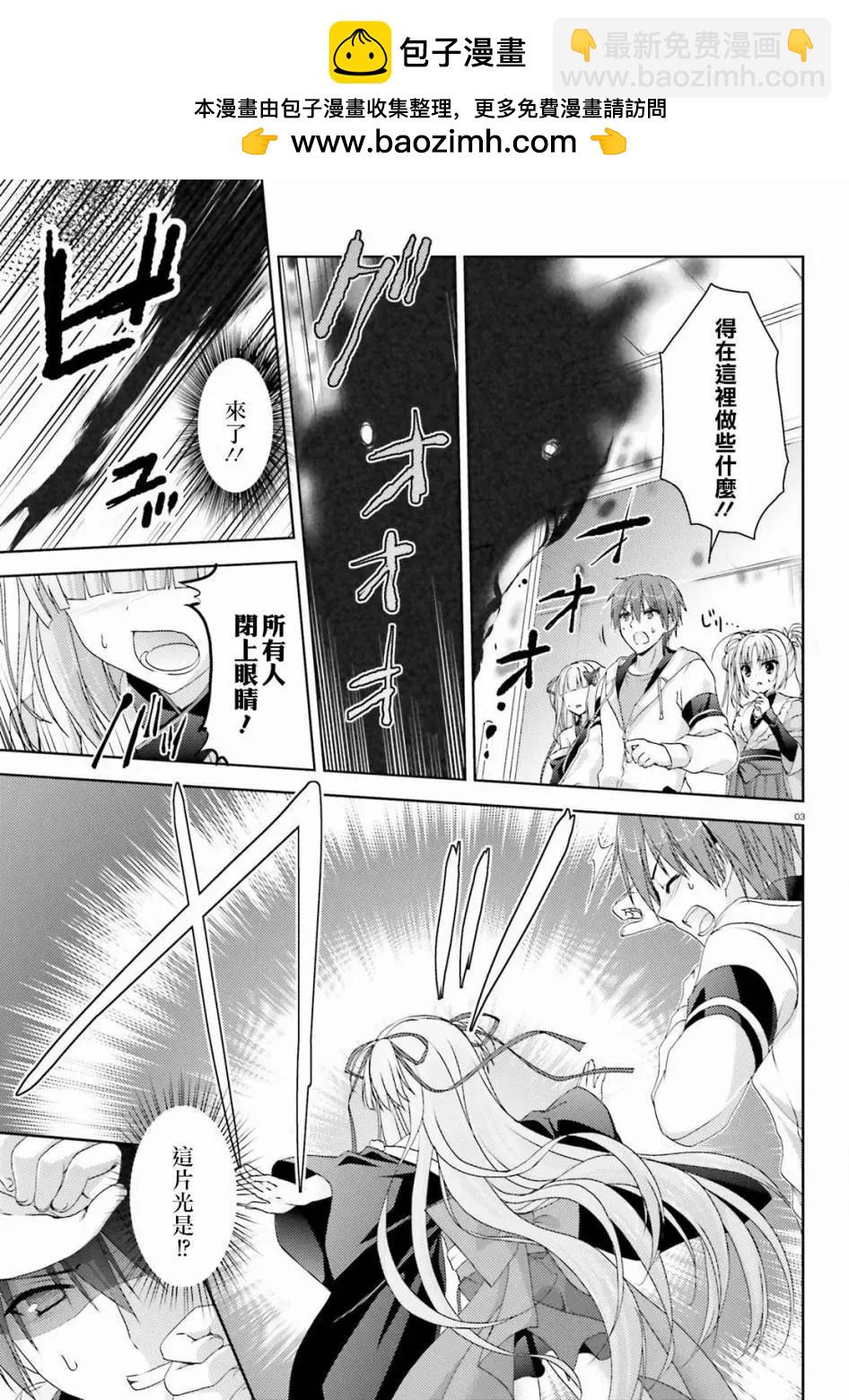 第08回2