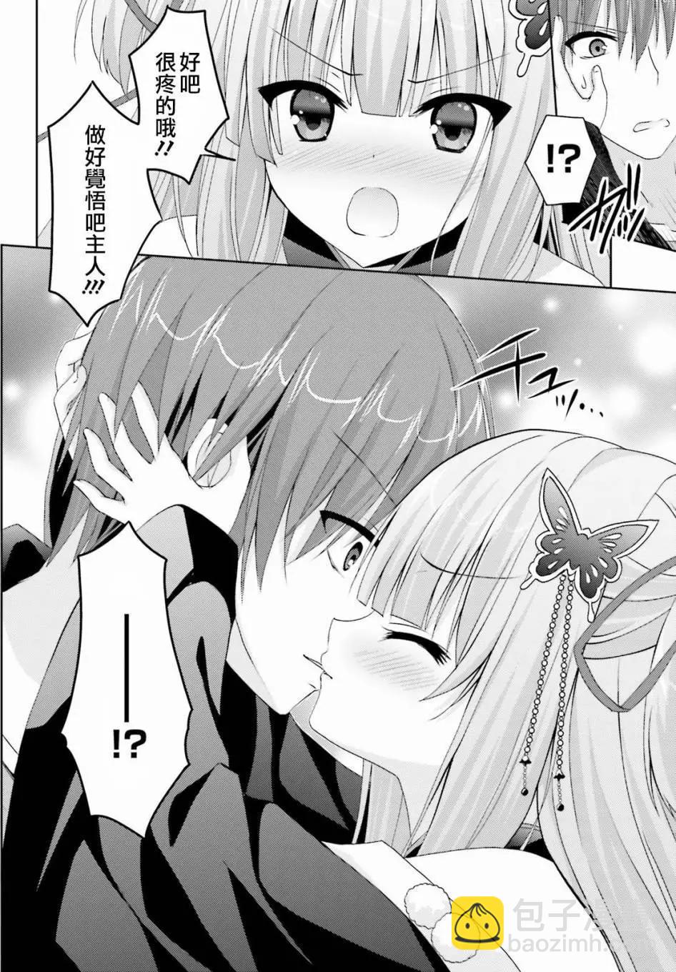 第08回5