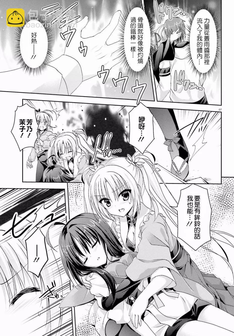 第08回6