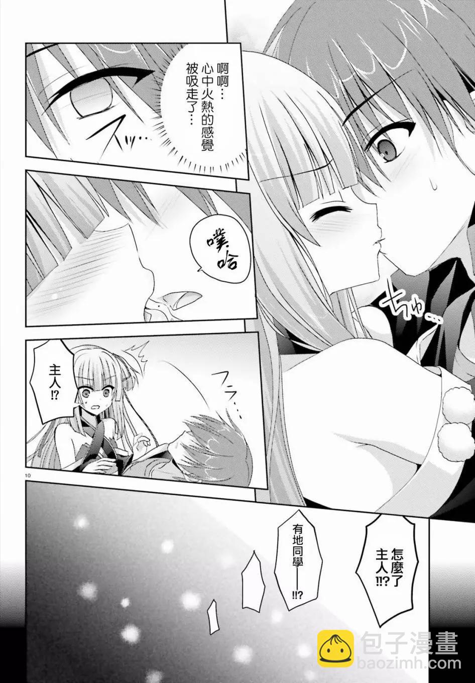 第08回9