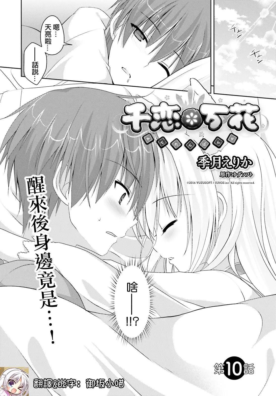 第10回0