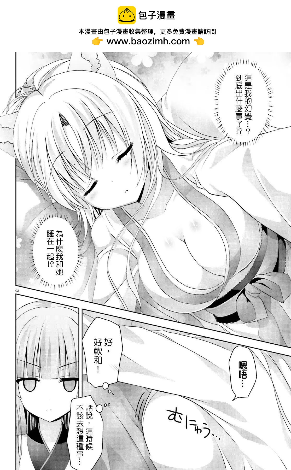 第10回1