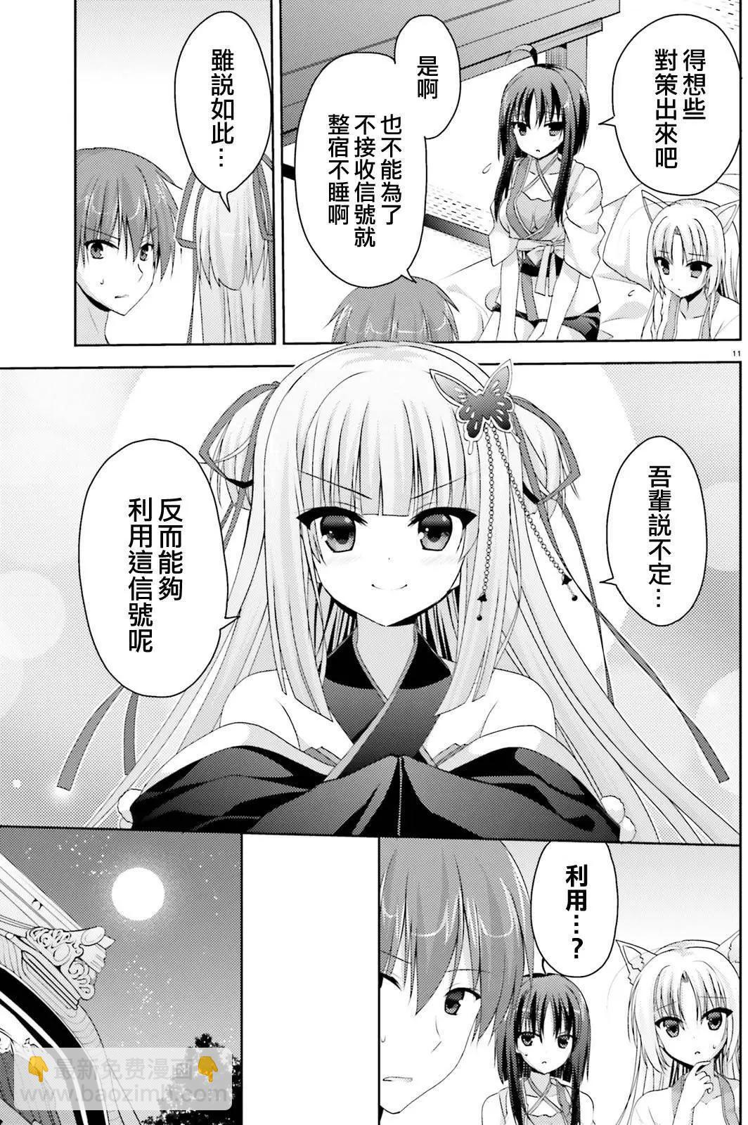 第10回10