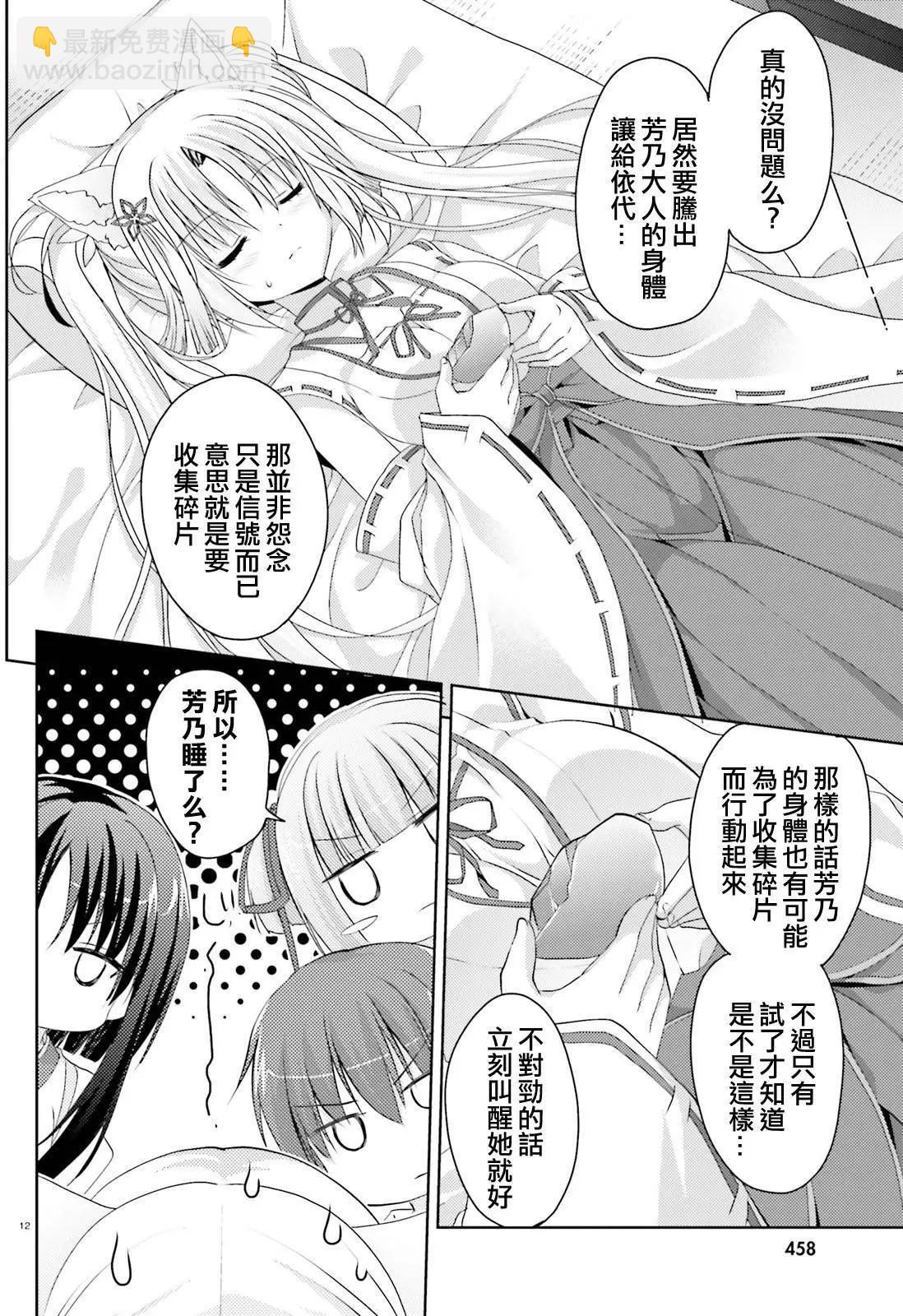 第10回11