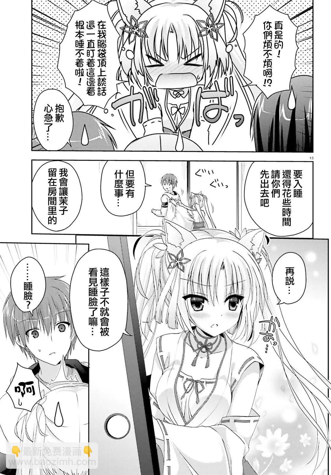 第10回12