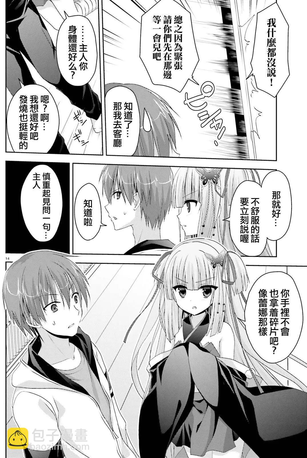第10回13