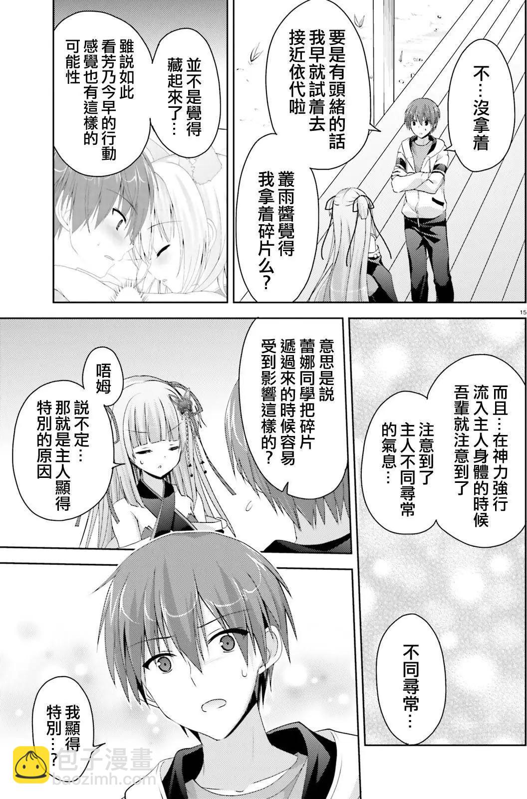 第10回14