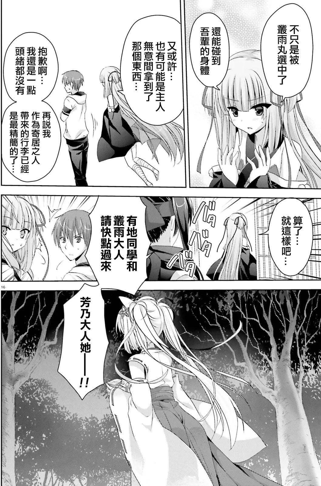 第10回15