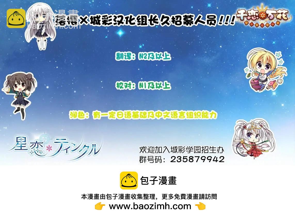 第10回16