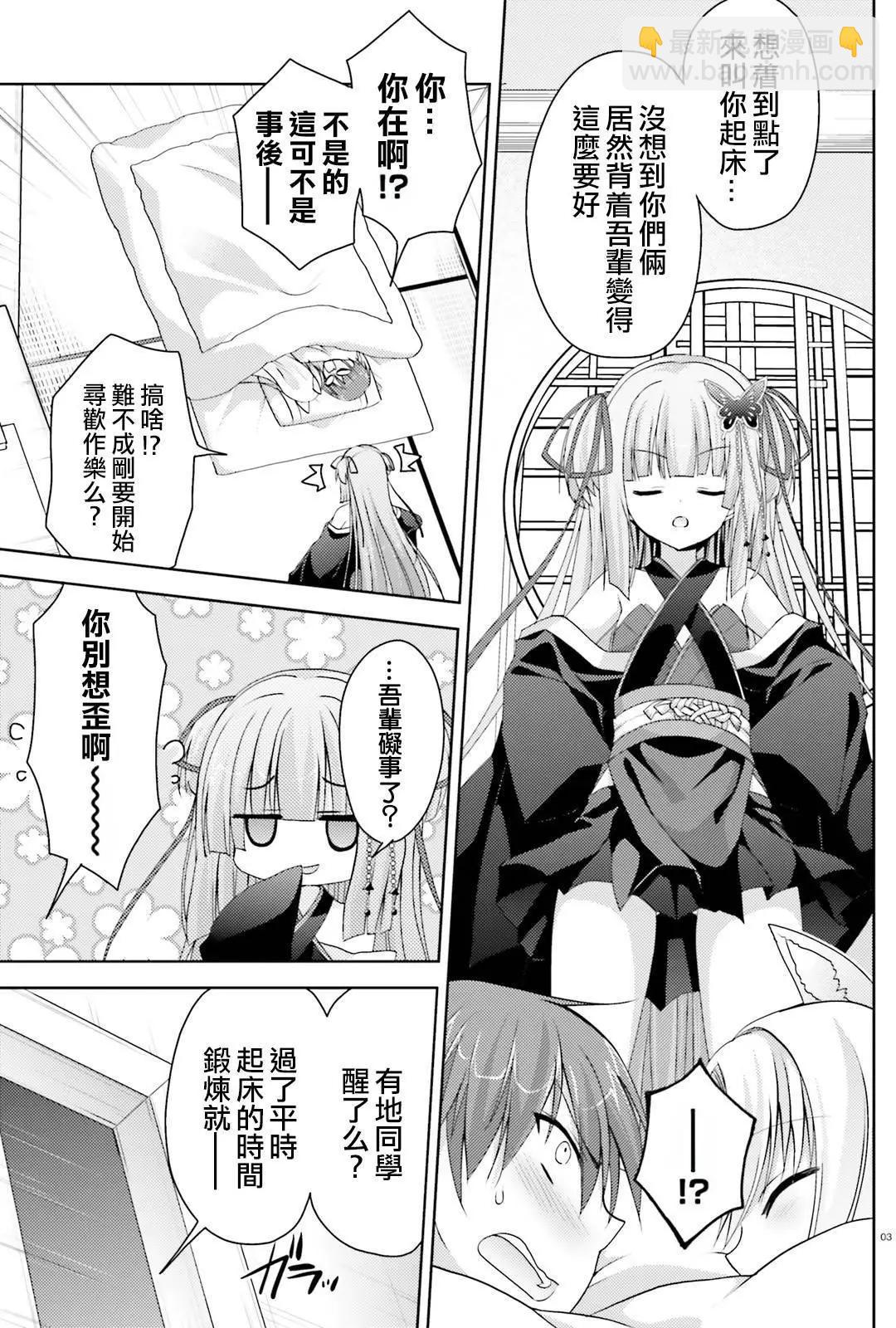 第10回2