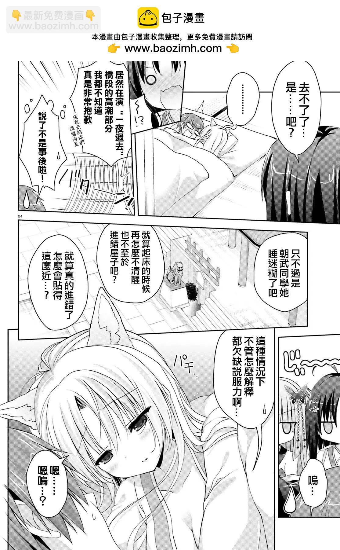 第10回3