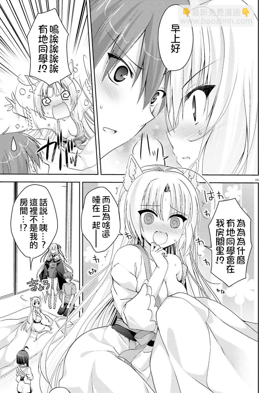 第10回4