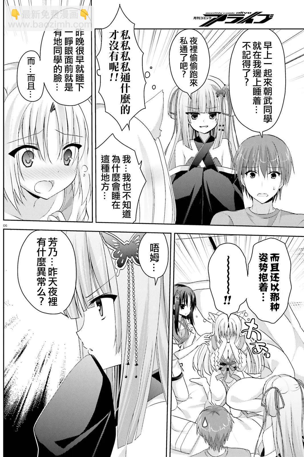 第10回5
