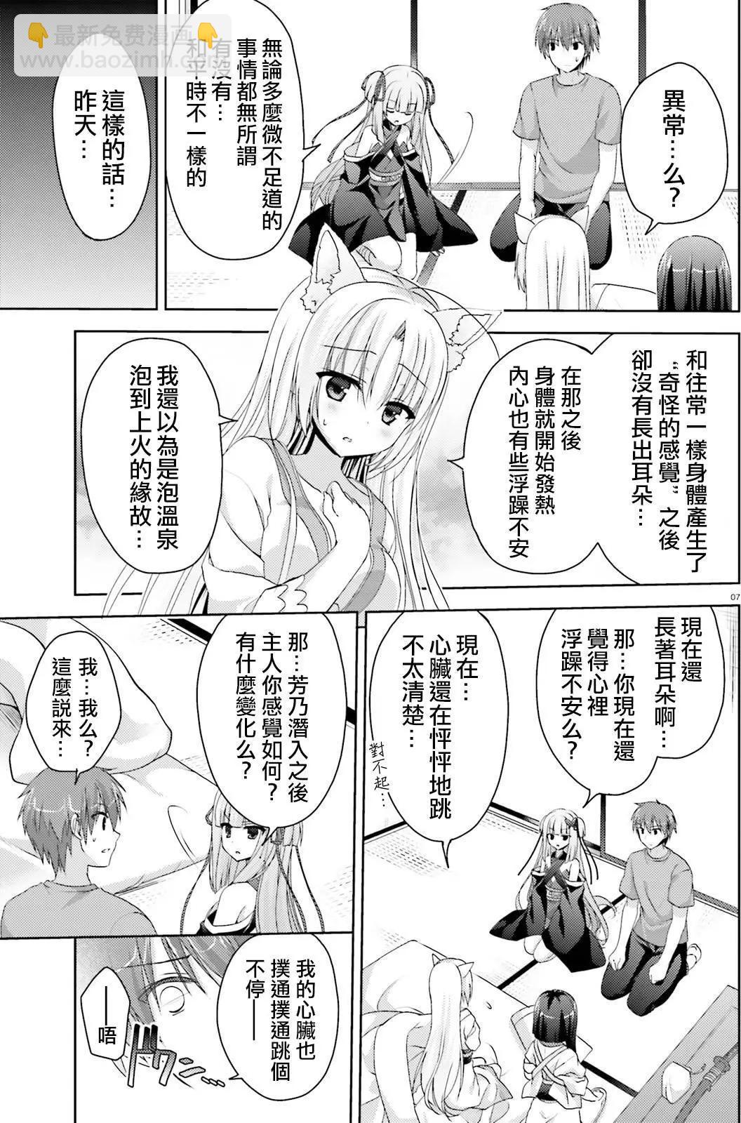 第10回6
