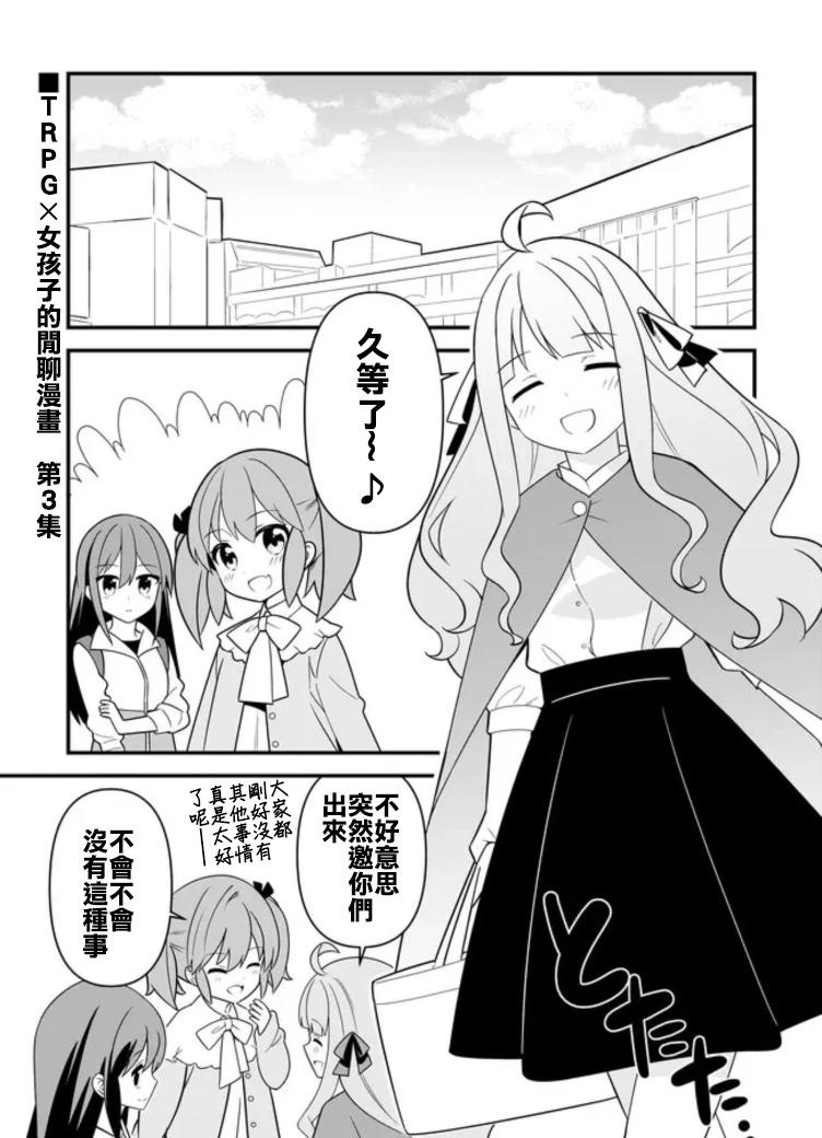 第03话0