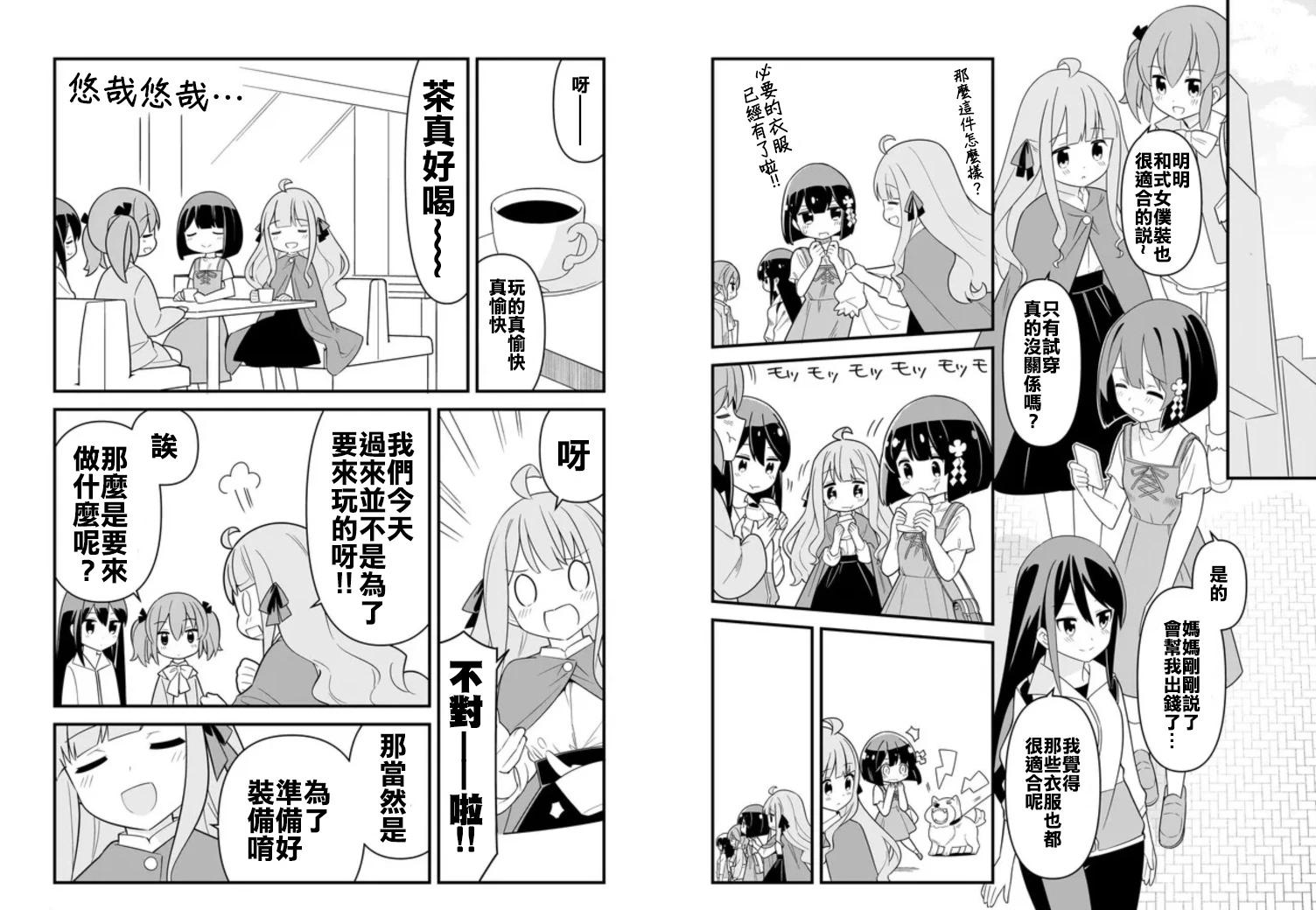 第03话3