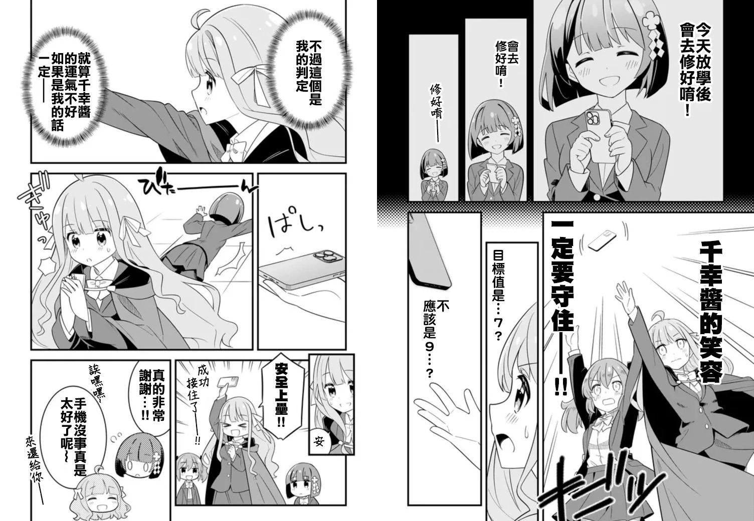 第04话2