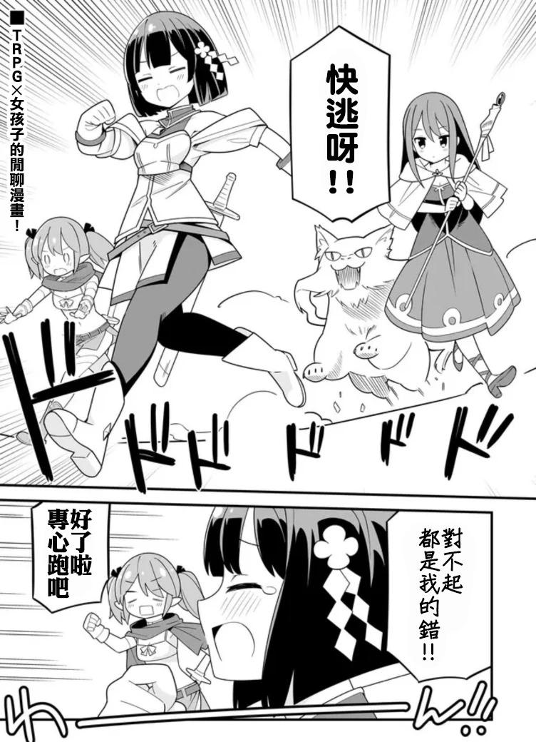 第05话0
