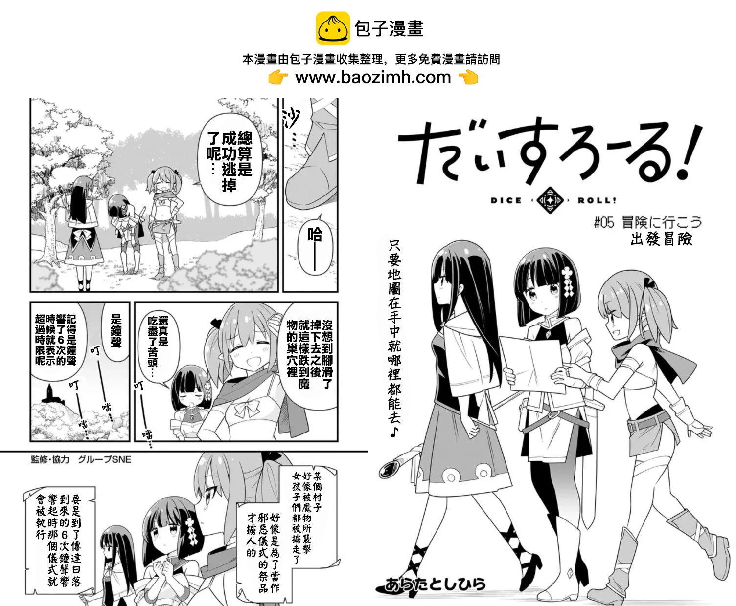 第05话1