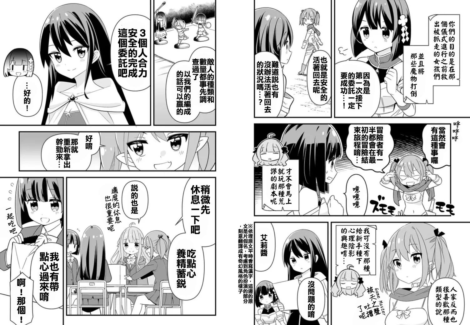 第05话2