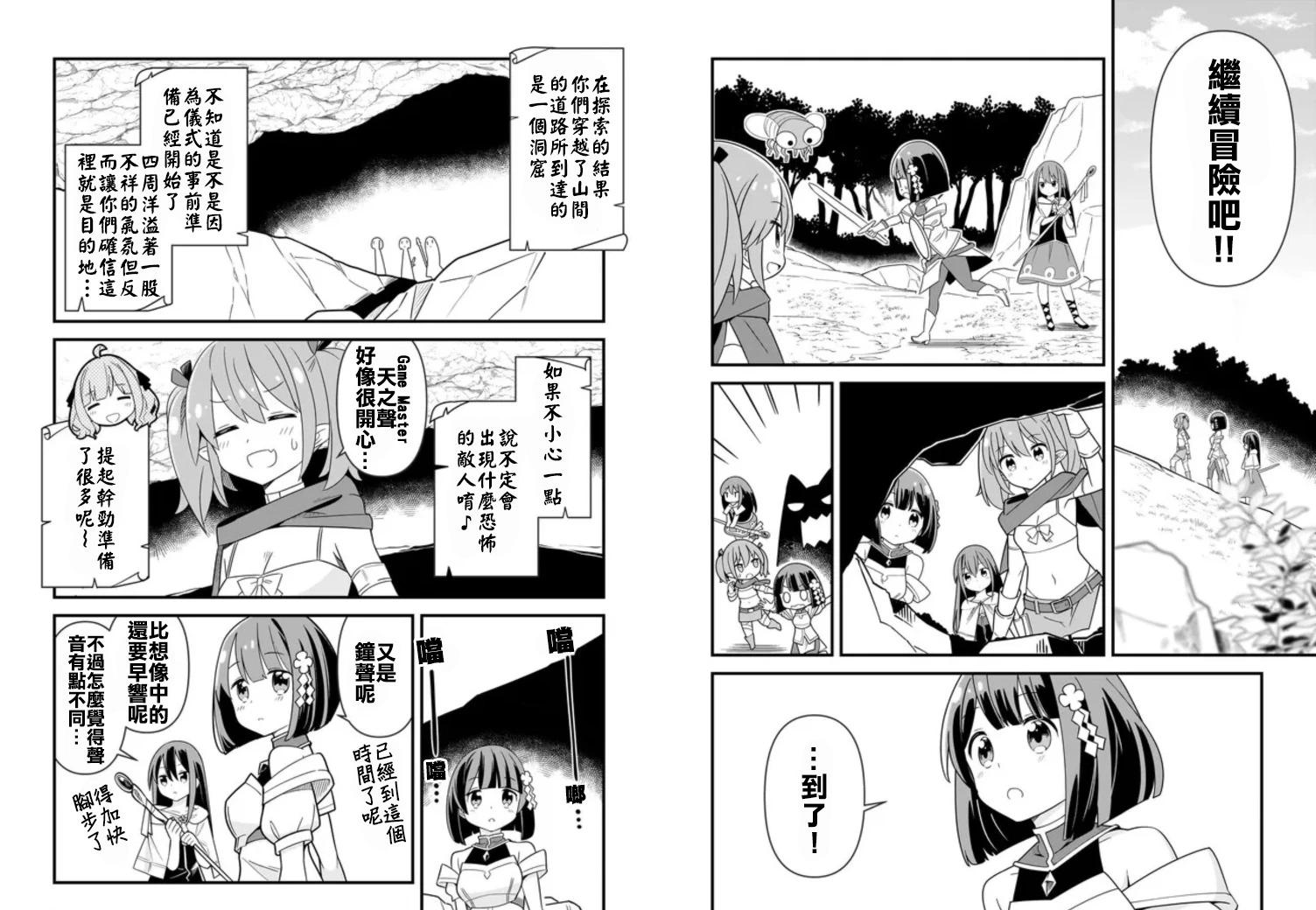 第05话4
