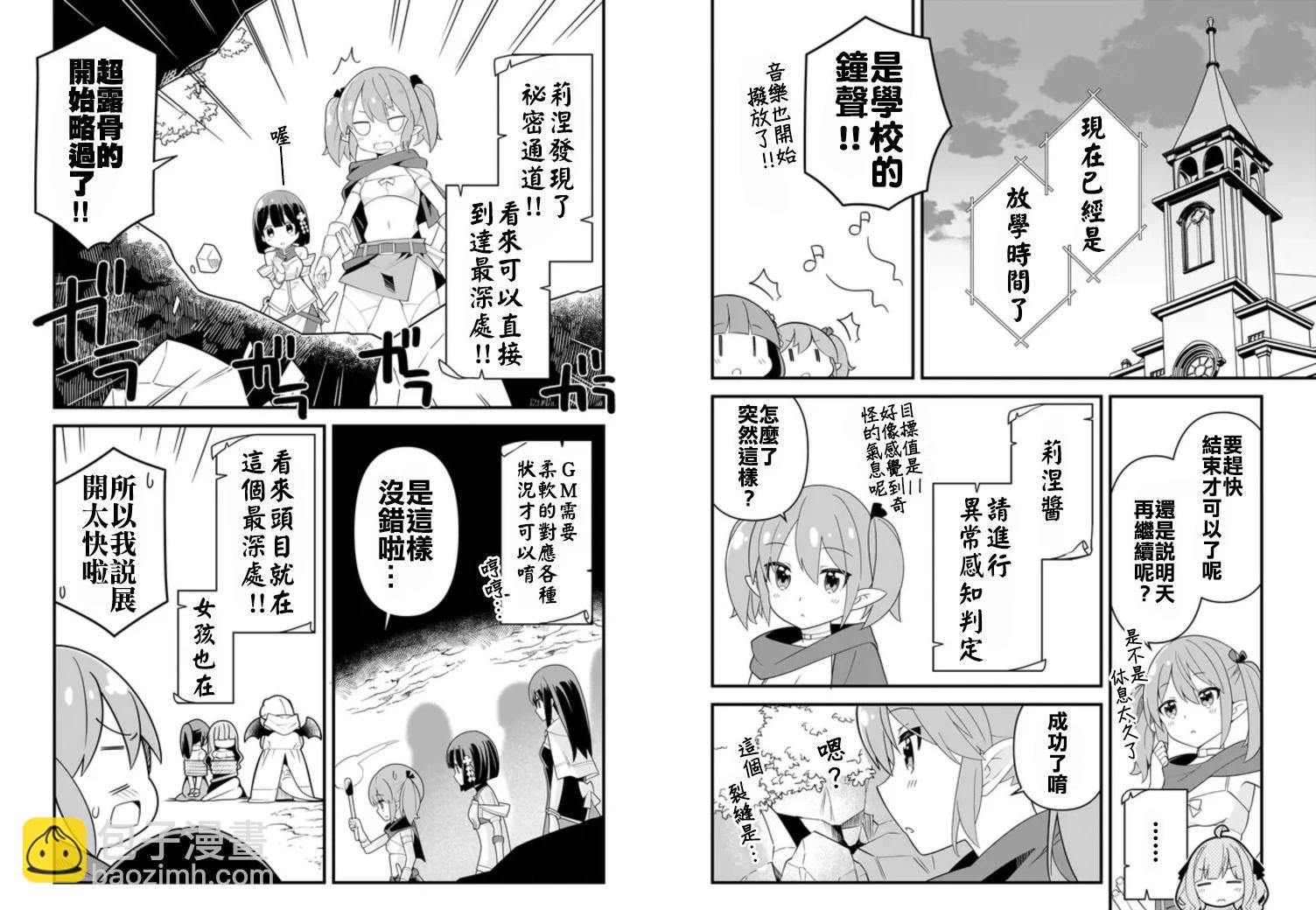 第05话5