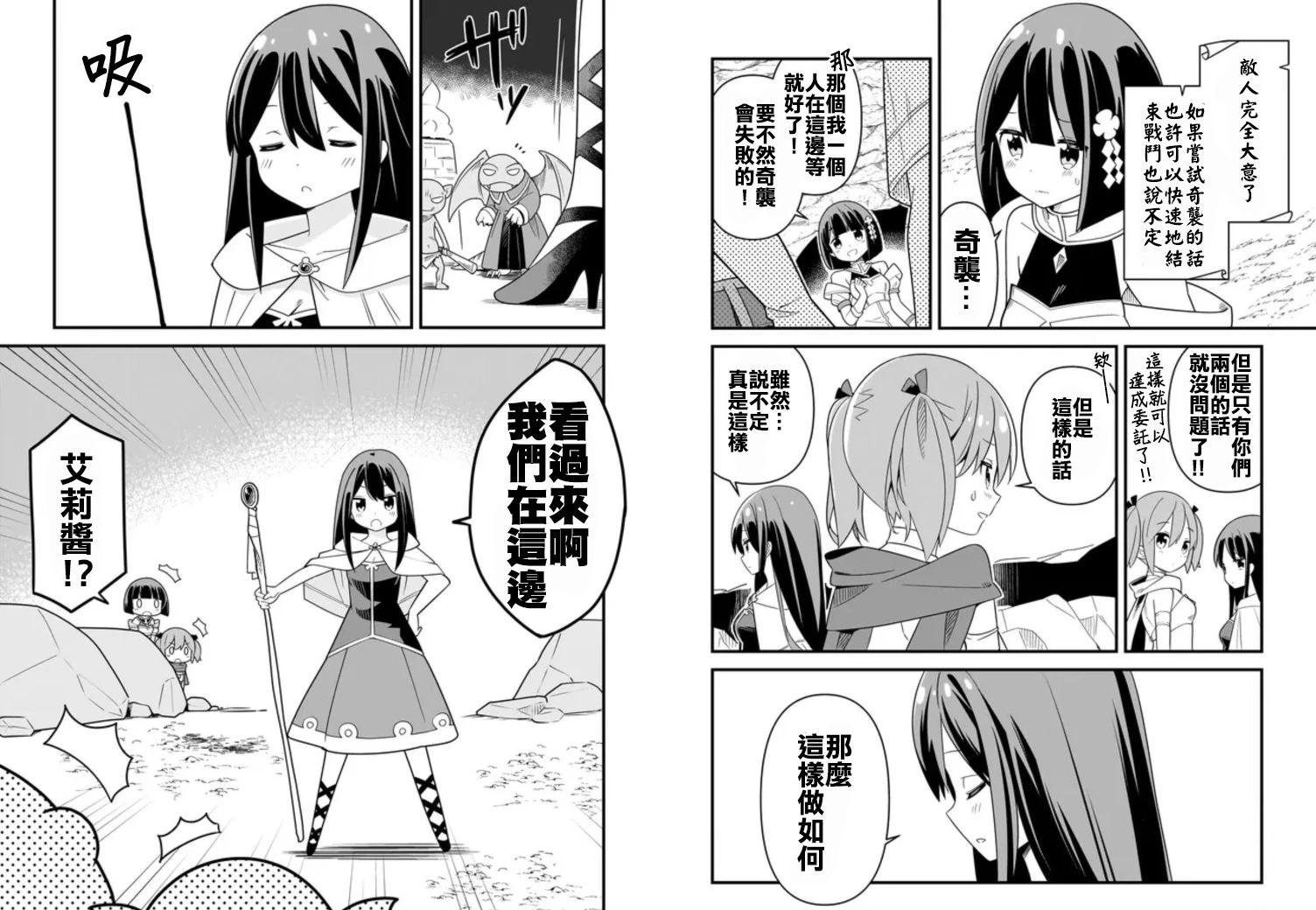 第05话6