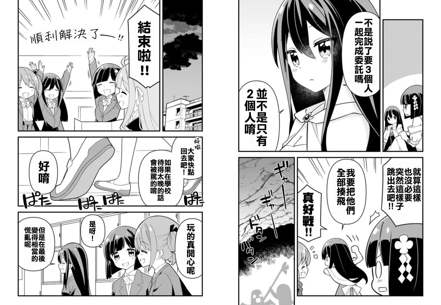 第05话7
