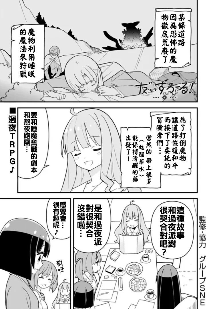 第07话0