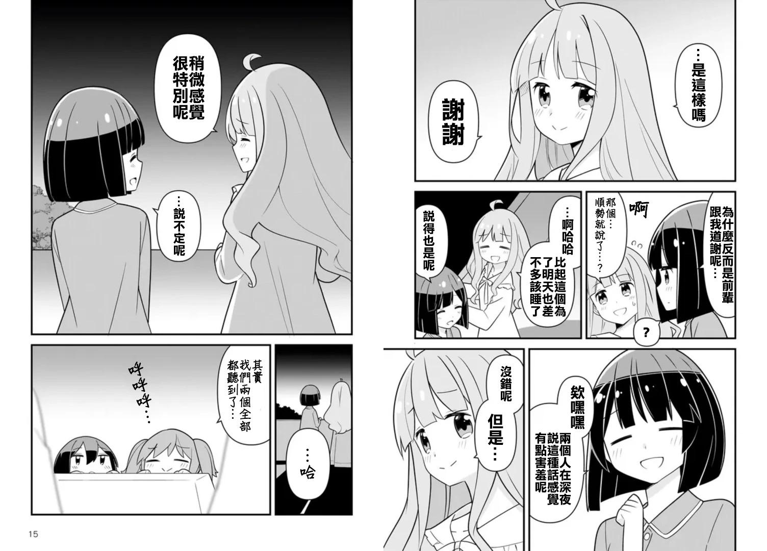 第07话7