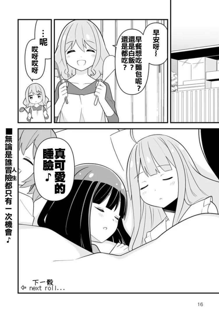 第07话8