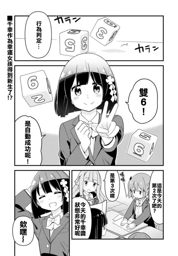 第08话0