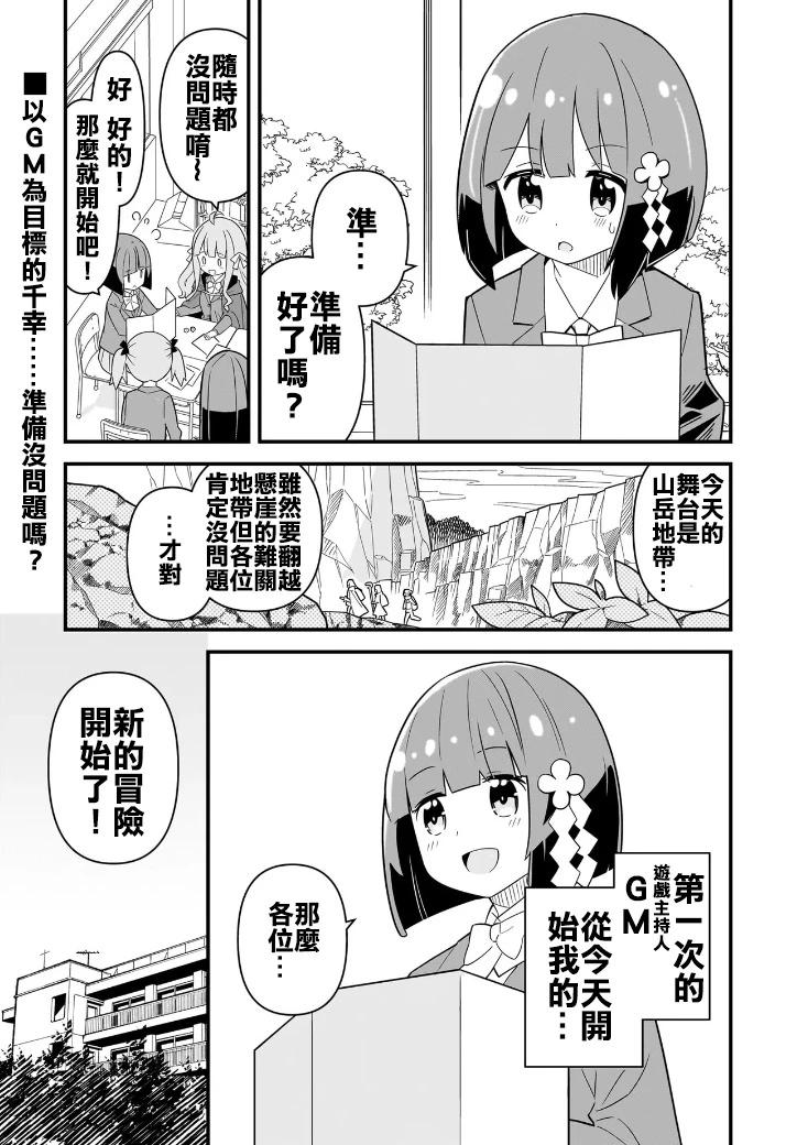 第09话0