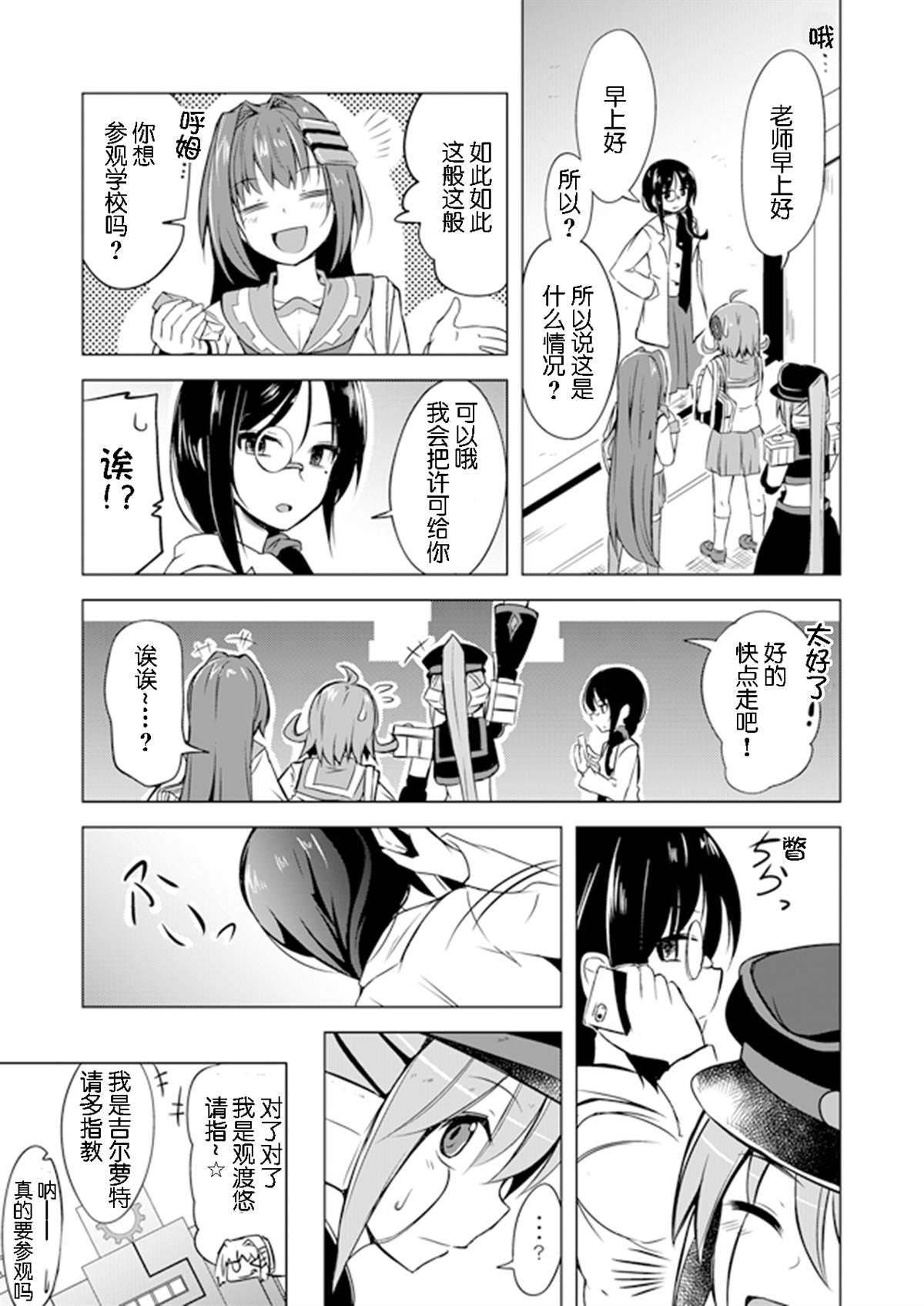 第4话5