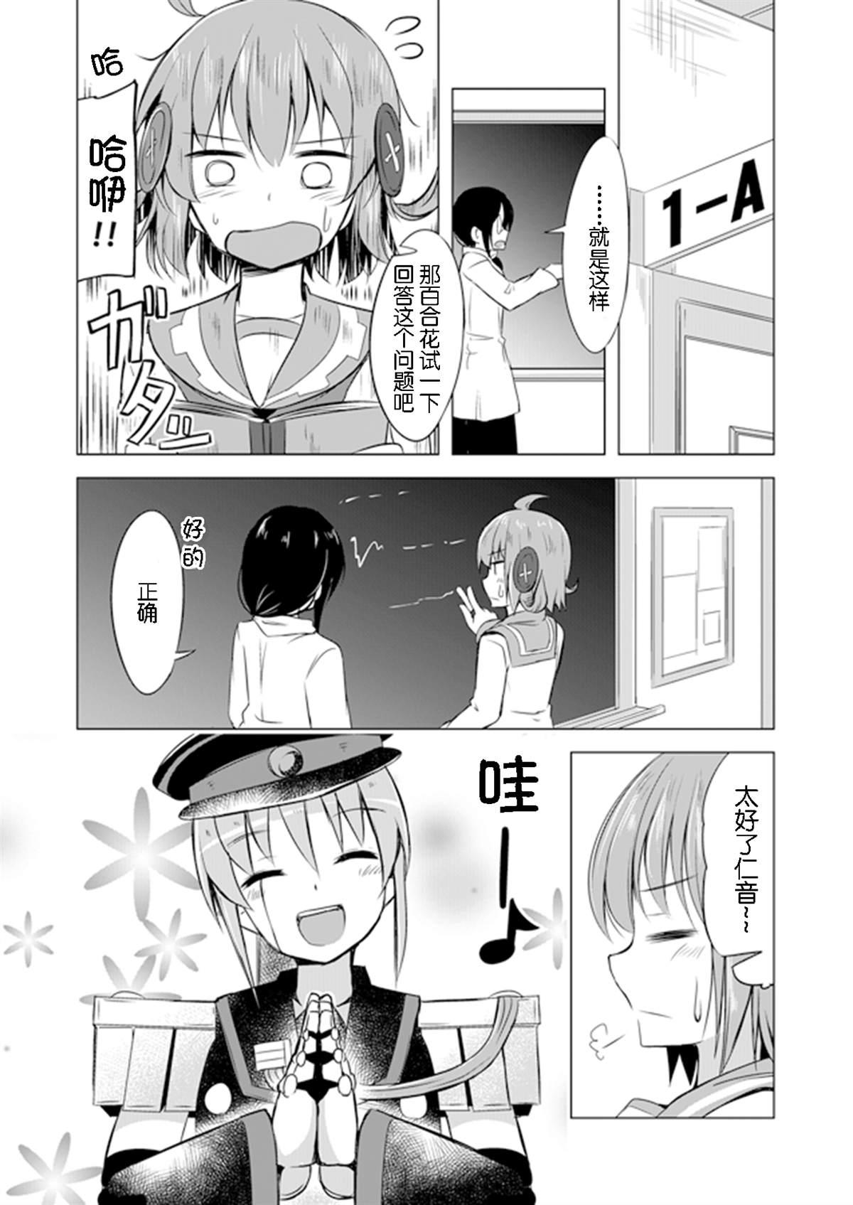 第4话6