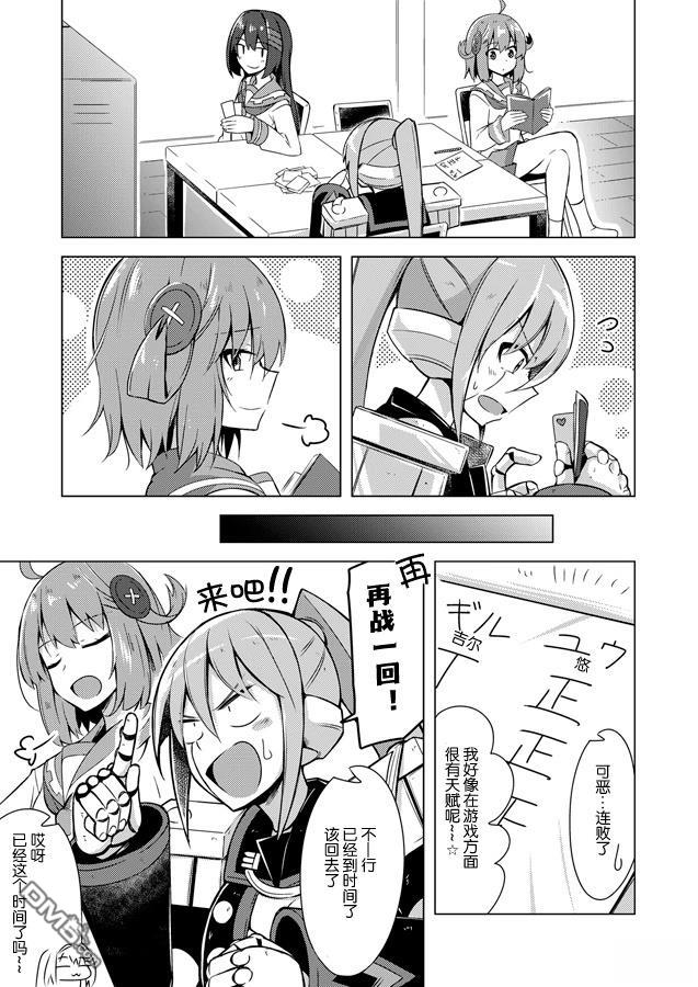 第5话5