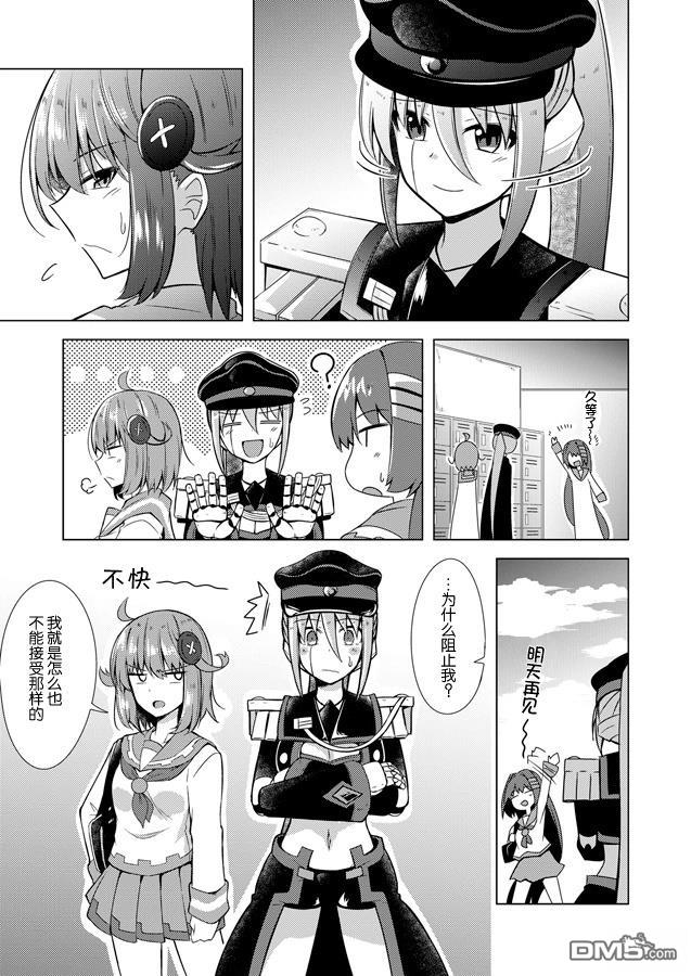 第5话7