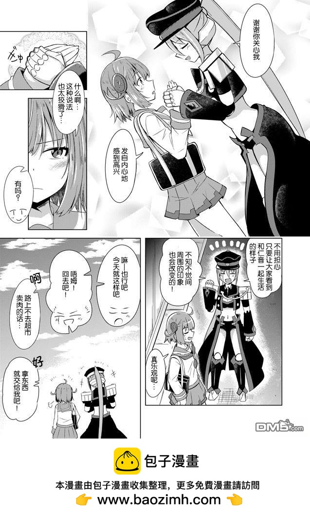 第5话9