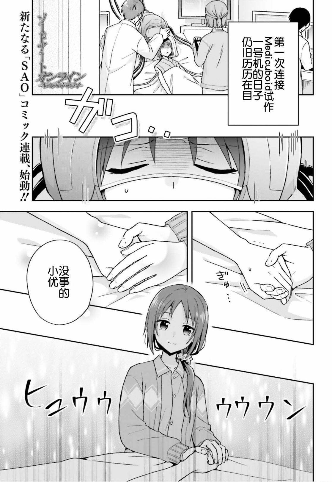 第01话0