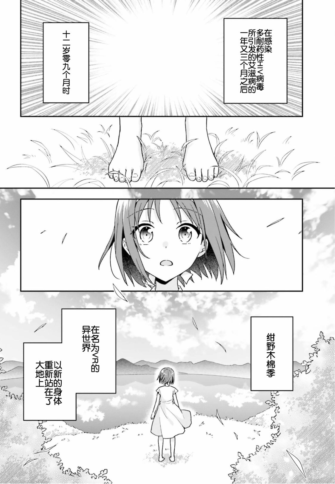 第01话1