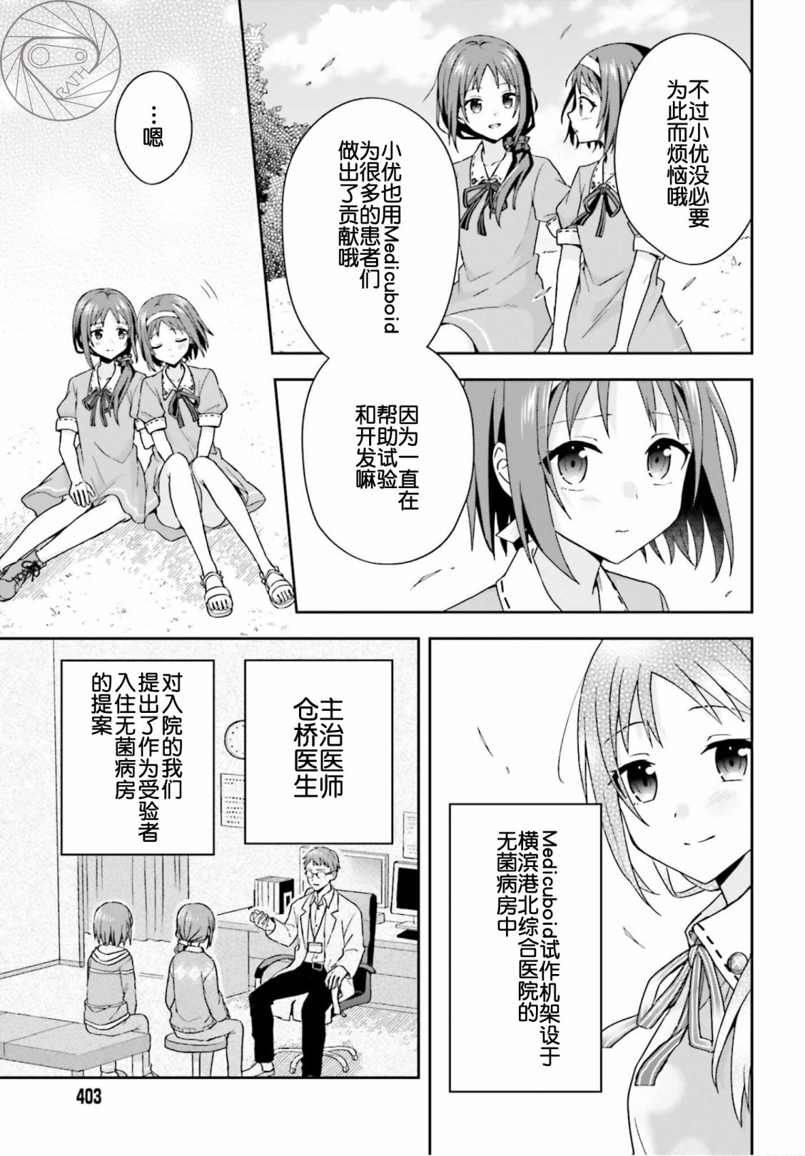 第01话10