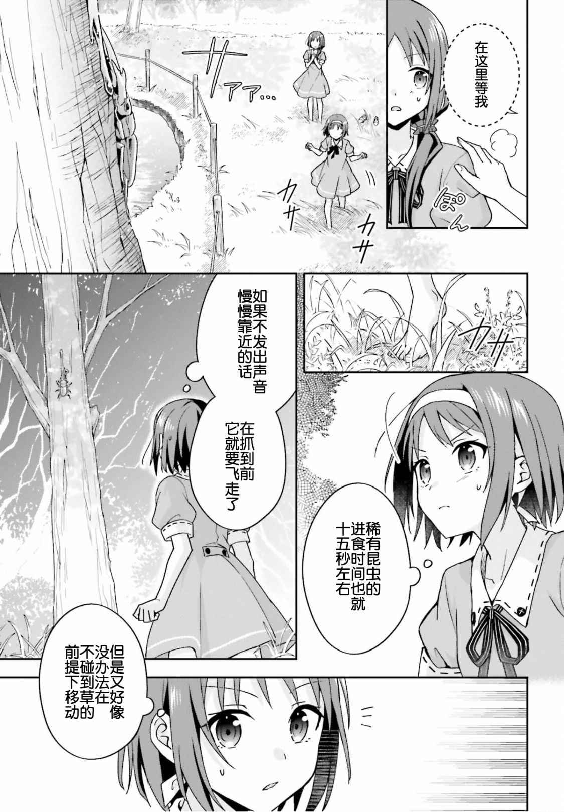 第01话16