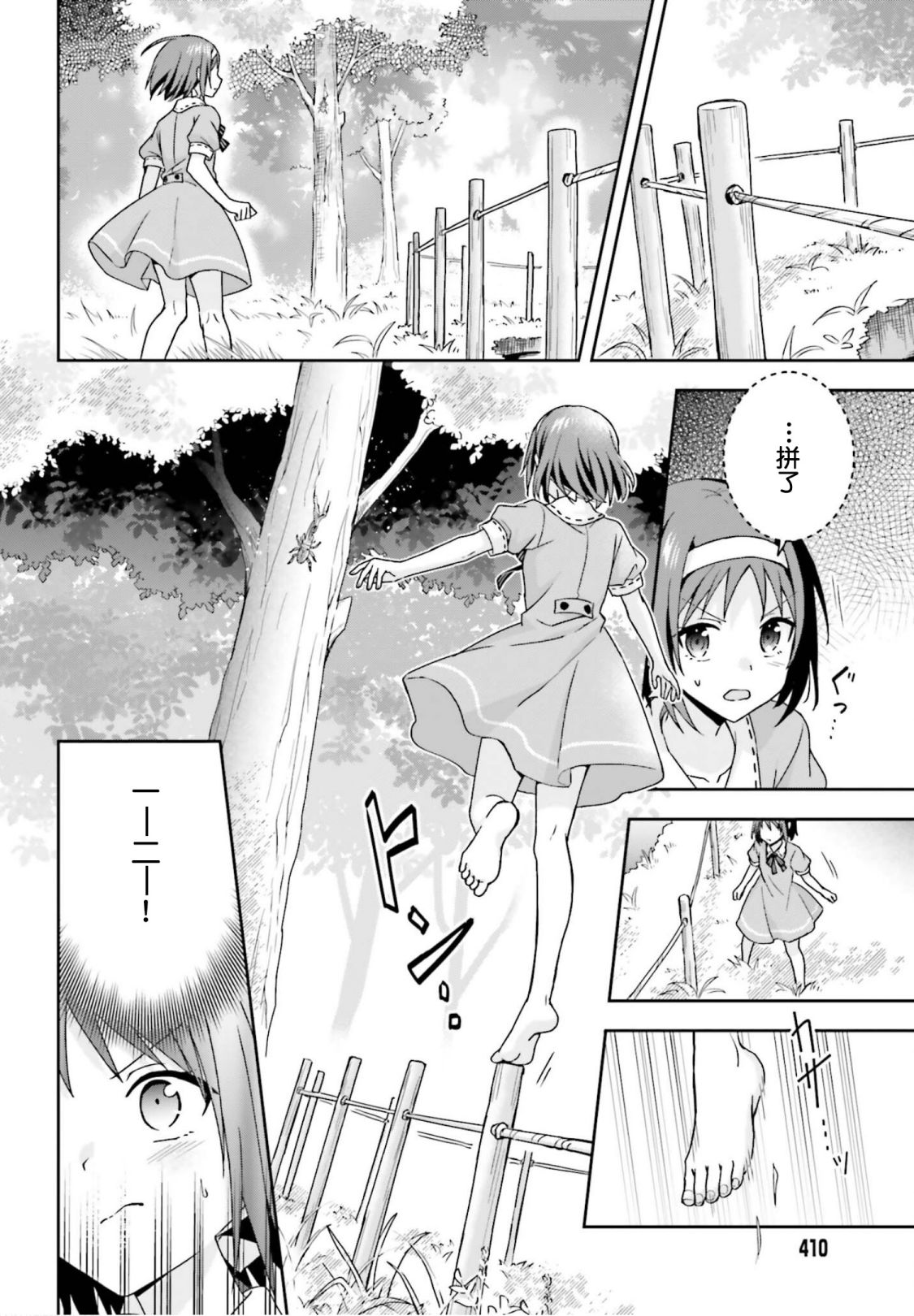 第01话17