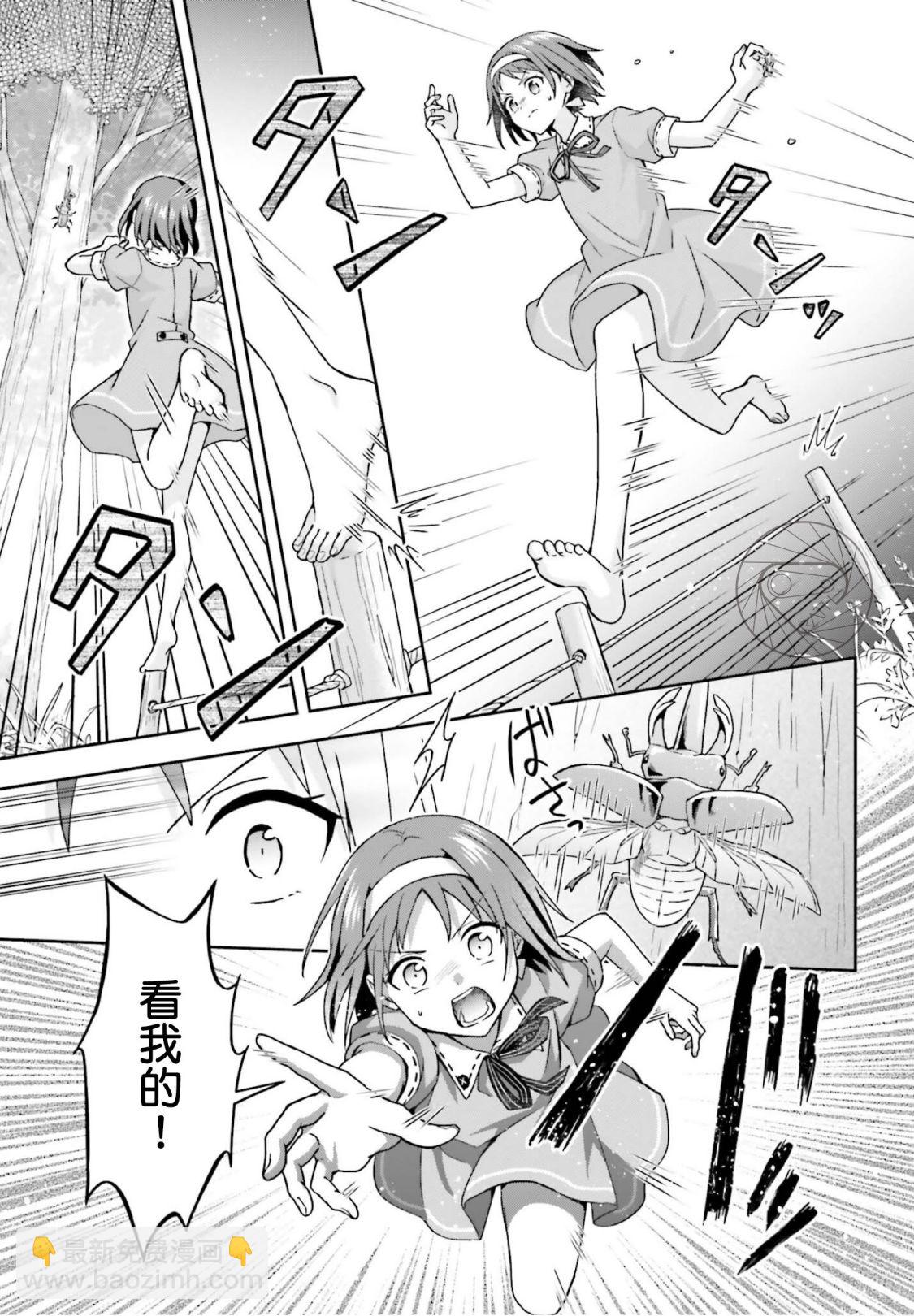 第01话18