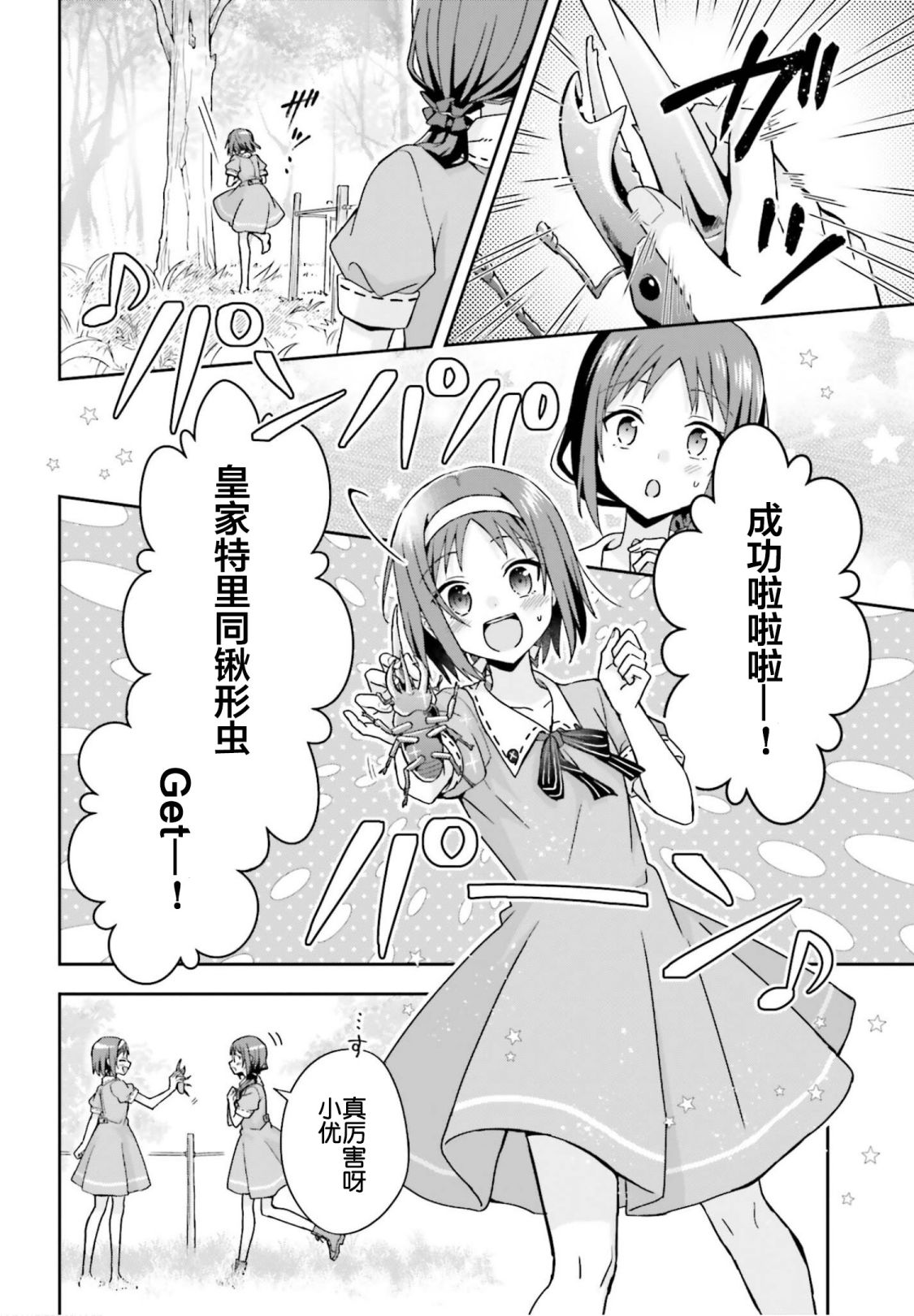 第01话19